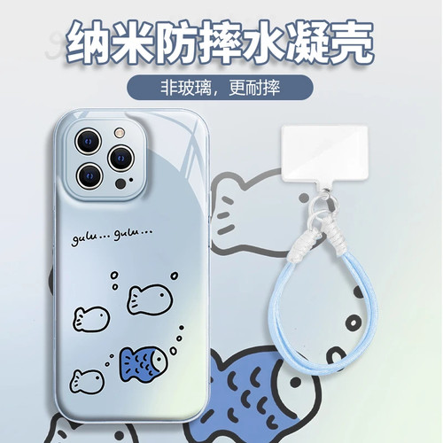 ins风四条小鱼水凝防摔手机壳
