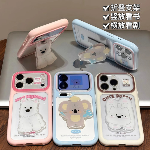 ins多巴胺西高地防摔手机壳
