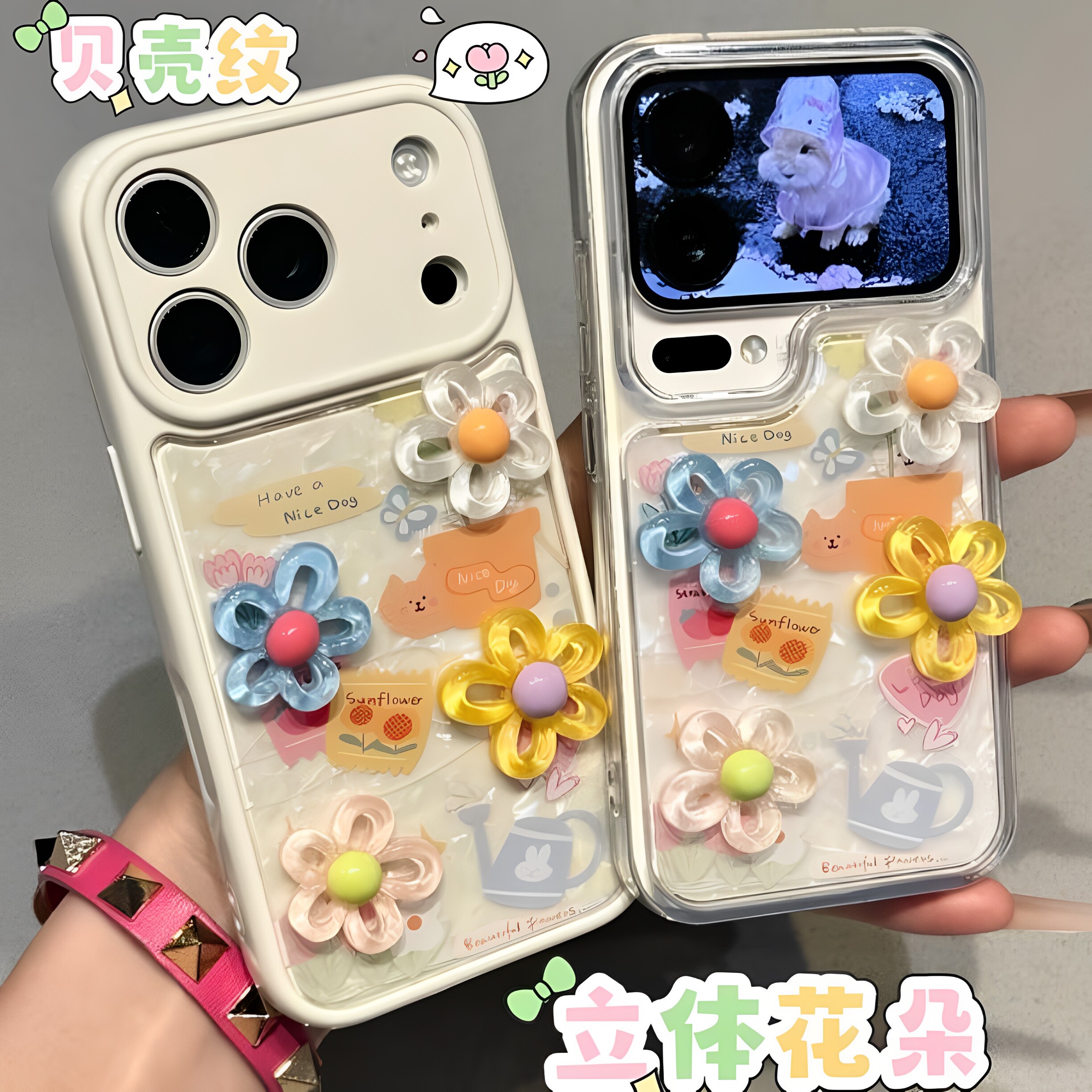 奢华适用iPhone17/16promax光影贝壳纹手机壳苹果15/14pro花盆猫咪立体花朵小米13/15/17防摔pura70/80reno12