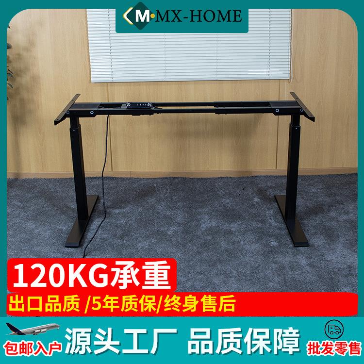 工厂电动升降桌办公桌双电机智能升降腿桌架电升降桌腿教学桌