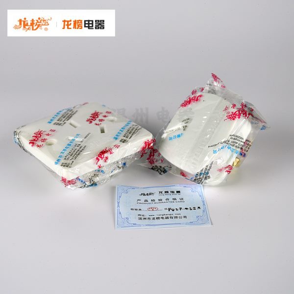 龙榜25A插头 三孔电源插座25安立式空调柜机热水器大功率三脚86型
