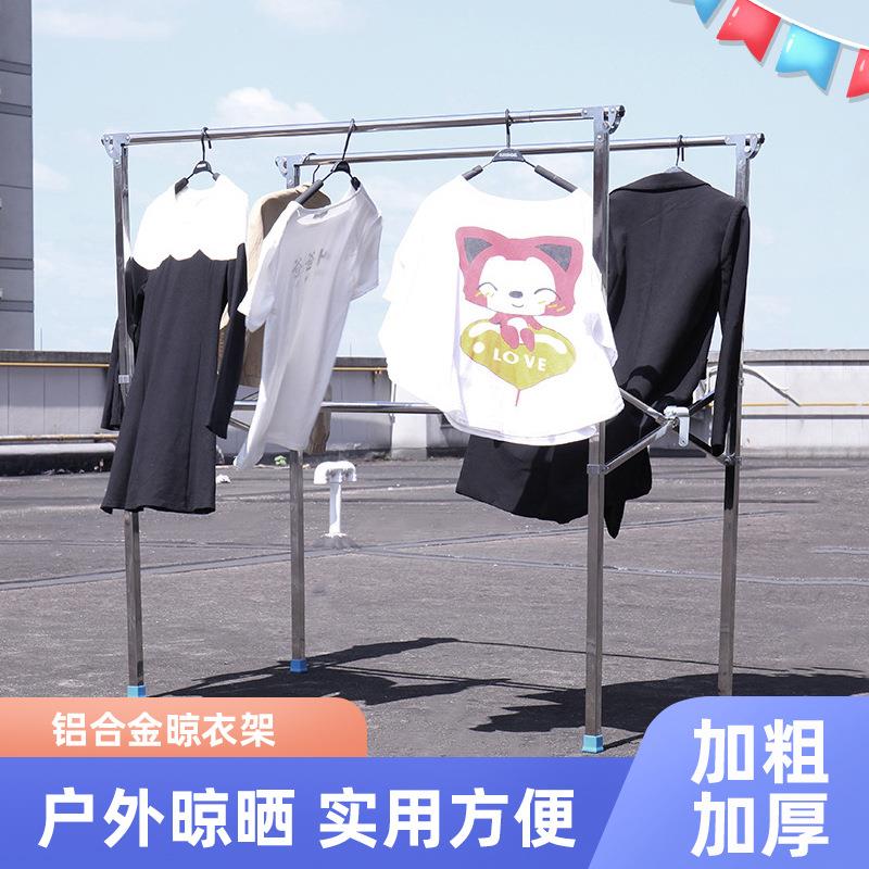 加强承重 H型折叠伸缩不锈钢晾衣架 宽度可调节晒衣架 落地挂衣架