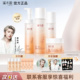 舒缓官方旗舰正品 护肤品补水保湿 蔡徐坤 溪木源山茶花水乳套装