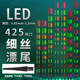 LED电子漂尾425细丝接口 夜光电子漂尾日夜两用变色夜光漂