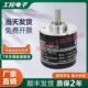 器E6B2 CWZ1X 全新欧姆龙光电旋转编码 CWZ5B 3E正交差分