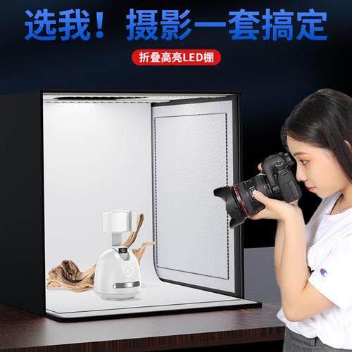 春影 摄影棚小型电商产品道具拍照灯箱简易折叠证件照照相设备led