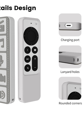 适用苹果appletv4k遥控器套双色硅胶2021款appletv遥控器保护套