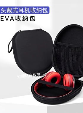 适用于iKF King S 2.0头戴式耳机保护套King Pro 2.0头梁保护套耳帽耳罩海绵套横头梁套硅胶套防水防汗收纳盒