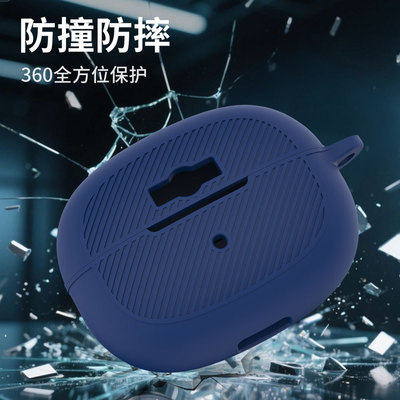 适用韶音OpenDots 2开放式蓝牙耳机硅胶保护套简约纯色韶音OpenDots 2耳夹式蓝牙耳机充电仓盒保护套