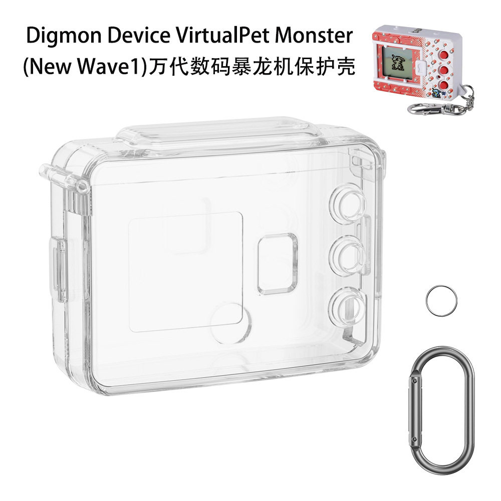 适用于Digmon Device VirtualPet Monster (New Wave1)万代暴龙机保护壳
