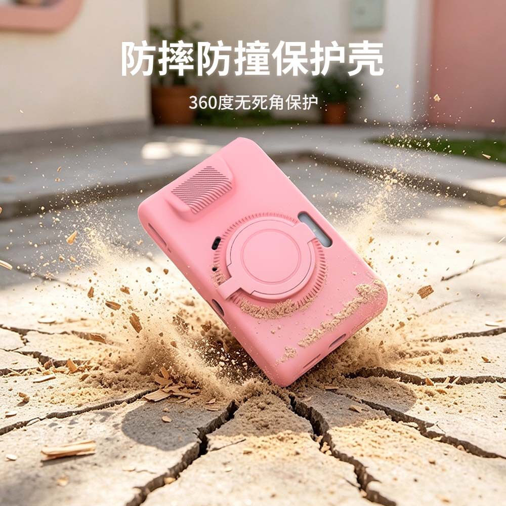 适用于柯达Kodak Pixpro C1相机硅胶保护套防尘收纳纯色软壳防摔套柯达Kodak Pixpro C1相机保护套硅胶套