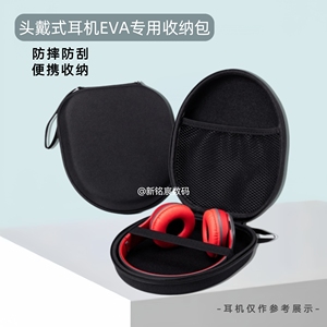 适用于JLab JBuds Lux ANC头戴式蓝牙耳机保护套旅游便携式耳机收纳保护盒EVA抗压力防压收纳盒防摔