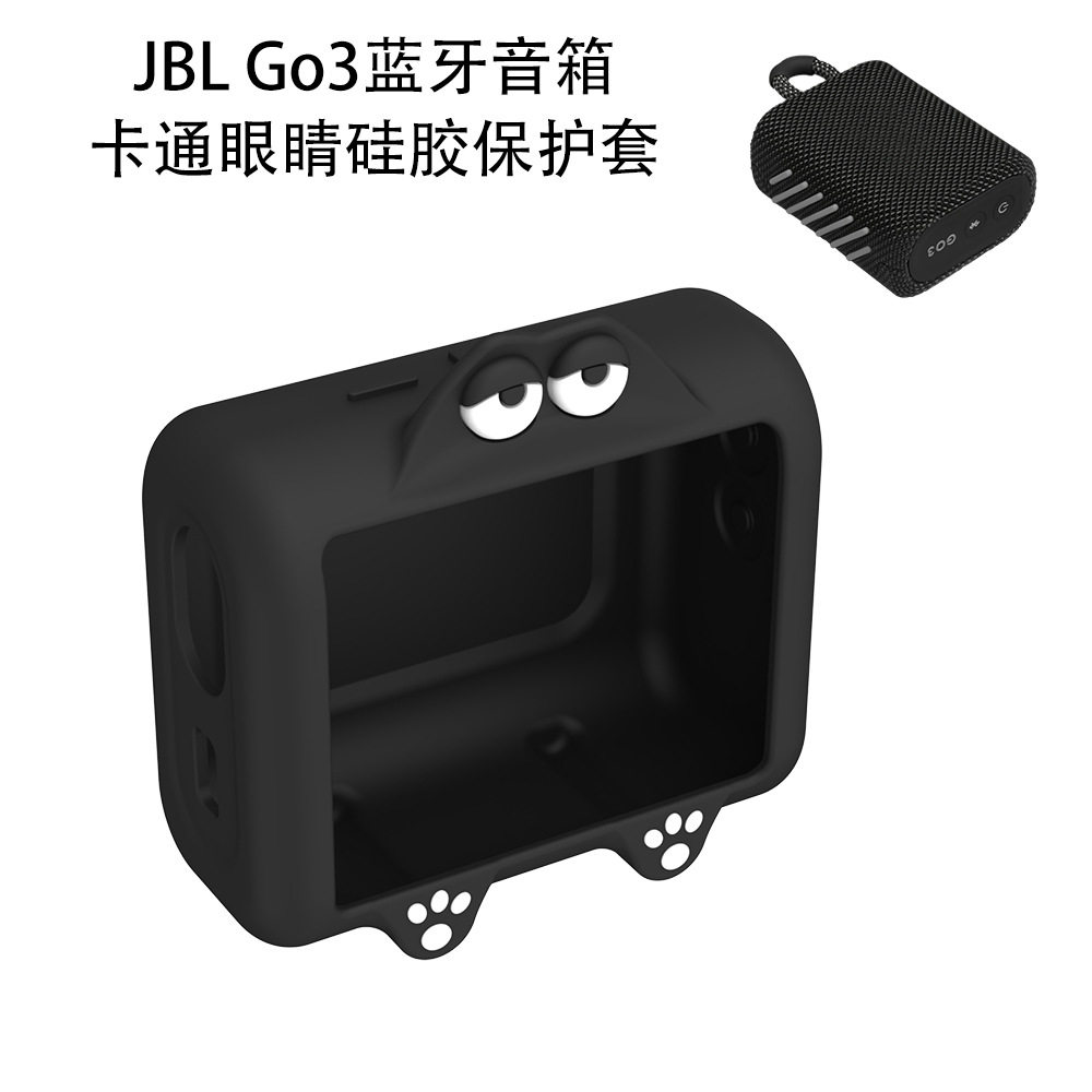 适用JBL Go3金砖三代便携式蓝牙音箱卡通眼睛保护套防尘收纳软壳JBL Go3金砖三代音箱保护套硅胶音响套