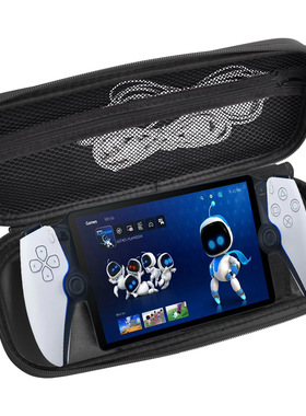 PIayStation Portal收纳包PS5新款掌机EVA皮纹防水防摔保护手提