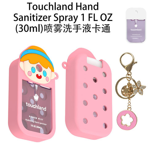 适用于Touchland Hand Sanitizer Spray 1FLOZ喷雾洗手液卡通硅胶保护套创意卡通硅胶保护套