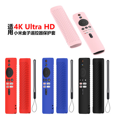 适用小米盒子3代国际版遥控器保护套小米电视盒子4K Ultra硅胶套