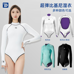 TRUDIVE睿潜自由潜水服女白色湿衣露背比基尼泳衣冲浪防晒水母