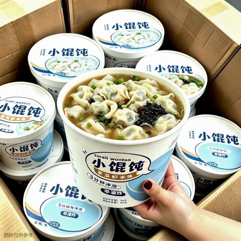 【买6桶送6桶】即食冲泡小馄饨桶装整箱免煮云吞蜂蜜糖速食批发