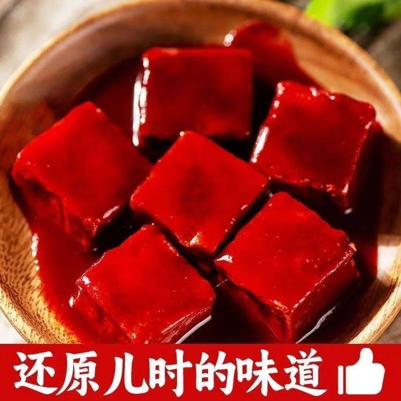 盒装豆腐乳新鲜大块豆腐乳红豆腐红方霉豆腐老式腐乳酱豆腐盒子