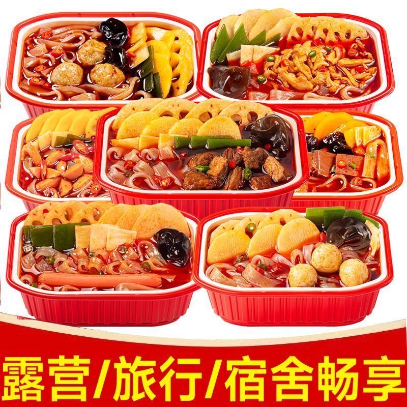 【3盒促销】重庆自热火锅便宜宽粉自助懒人小火锅麻辣烫速食夜宵