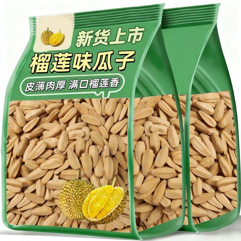 【榴莲味瓜子】2025榴莲味瓜子葵瓜子颗粒整箱炒货新口味特价