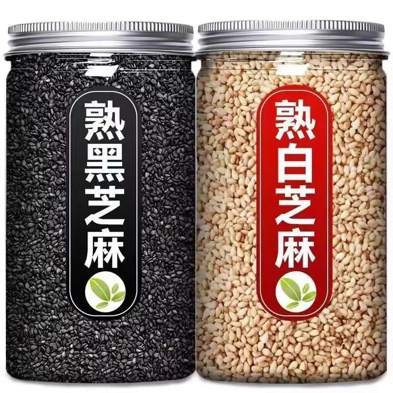 特价农家新货熟白芝麻炒熟黑芝麻粒即食黑白罐装组合免洗家用商用
