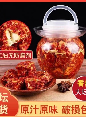 湖南白溪特产香辣霉豆腐农家手工自制豆腐乳特辣下饭菜拌饭菜瓶装