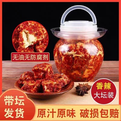 湖南白溪特产香辣霉豆腐农家手工自制豆腐乳特辣下饭菜拌饭菜瓶装