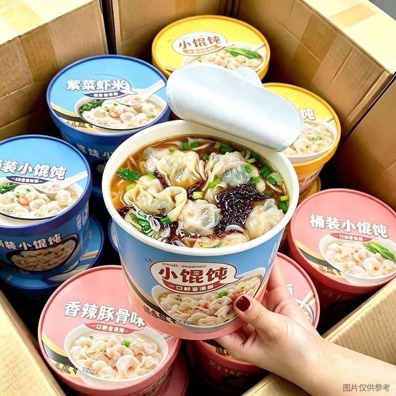 【买6桶送6桶】正宗小馄饨一整箱免煮冲泡速食云吞虫草整箱批发