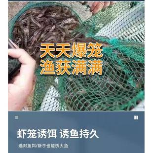 抓黄鳝龙虾泥鳅河虾虾笼专用诱饵鳝鱼小药饵料伞笼万能鱼饵黄蟮
