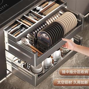 调味篮 家用拉篮厨房橱柜304不锈钢碗碟碗篮三层抽中抽屉式
