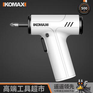 家用小型起子机多功能迷你电批锂电电钻工具套装 电动螺丝刀充电式