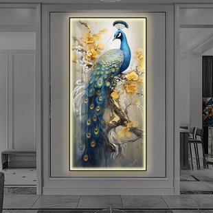饰客厅高级感走廊过道挂画孔雀新款 进门入户玄关装 镶钻LED灯光画