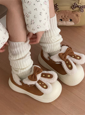 细细条 学生加绒防滑冬季保暖lo棉鞋厚底女软萌可爱兔耳朵面包鞋