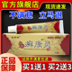 王药仙皮苗药癣灵乳膏18g藓康灵外用草康本抑菌肤软膏 正DFO品