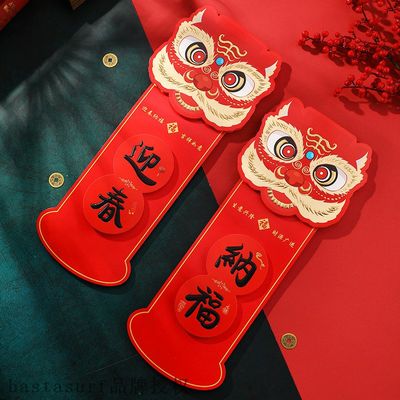 网红2022 year of the Tiger Spring Festival lovely three-dime