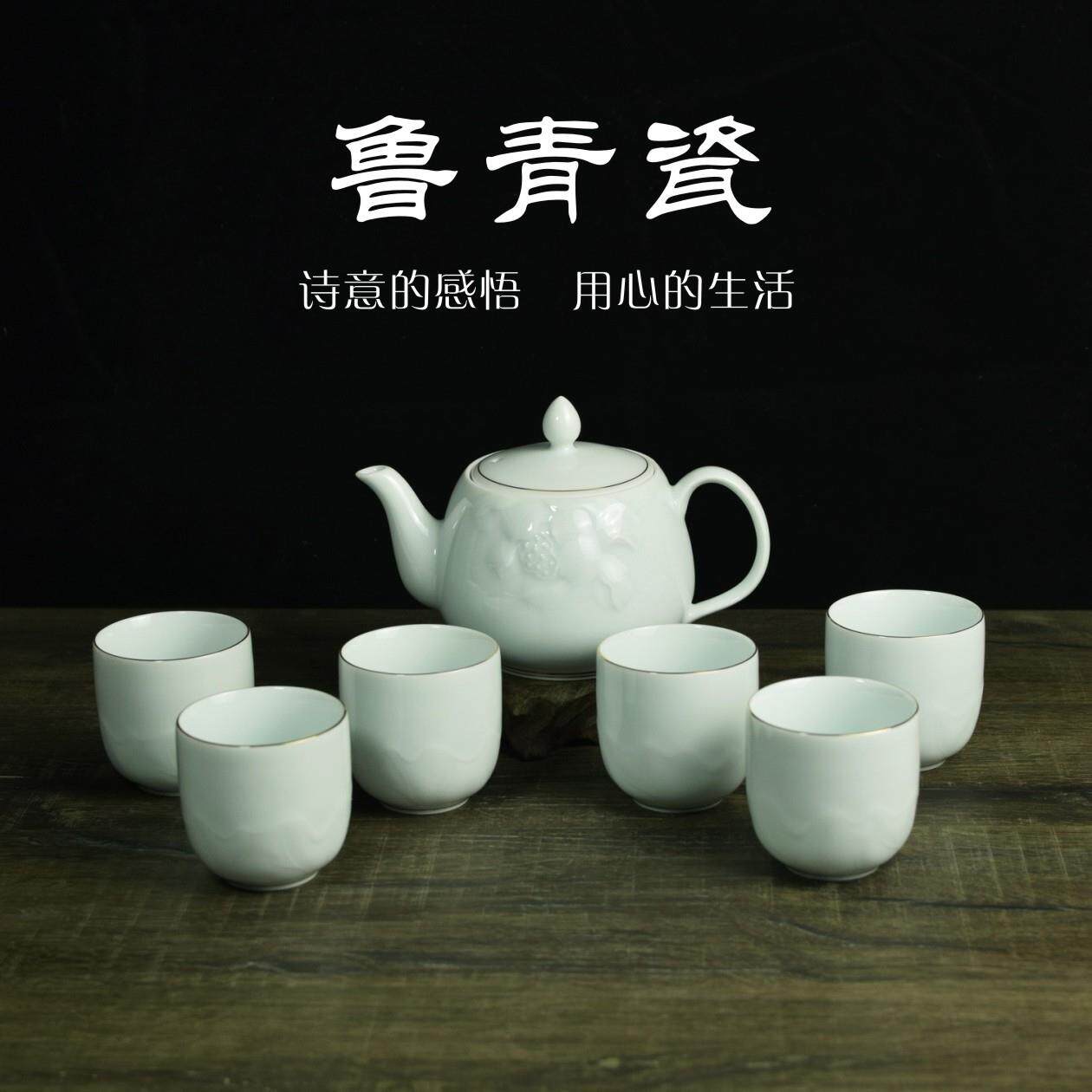 淄博陶瓷2024新款鲁青瓷釉下彩中式经典泡茶壶茶具套装家用礼盒装