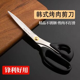 韩式烤肉剪刀不锈钢剪烤肉店专用夹子套装厨房多功能食品剪大号