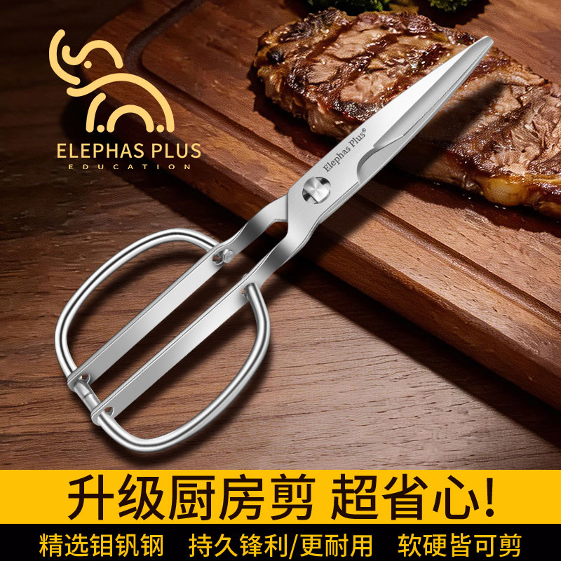 多功能烤肉夹韩式烤肉店专用剪刀图片