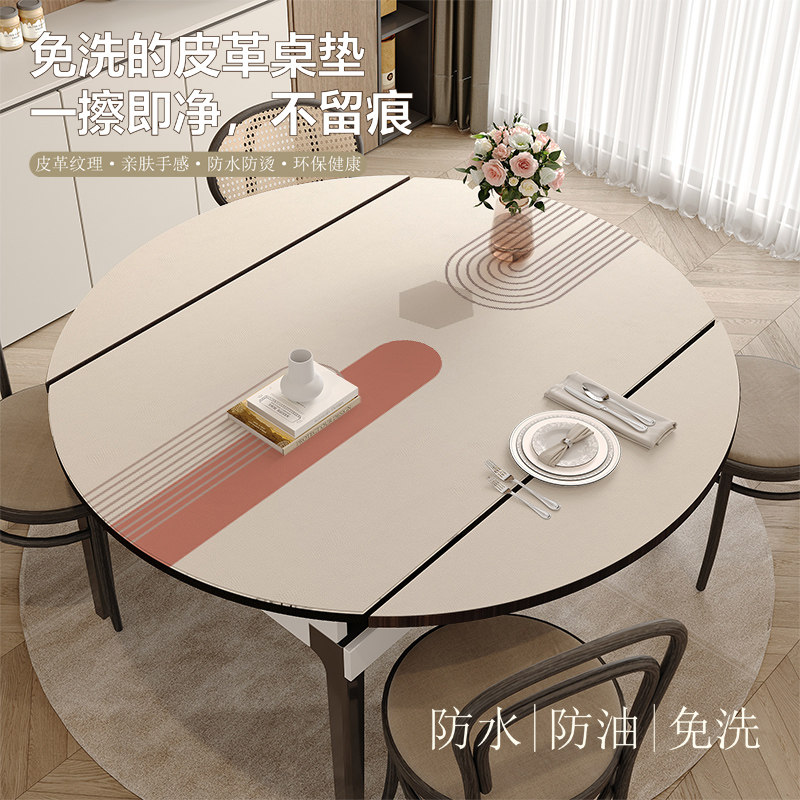 椭圆形桌布轻奢高级感折叠圆桌专用桌垫圆形餐桌垫大圆桌餐桌桌布