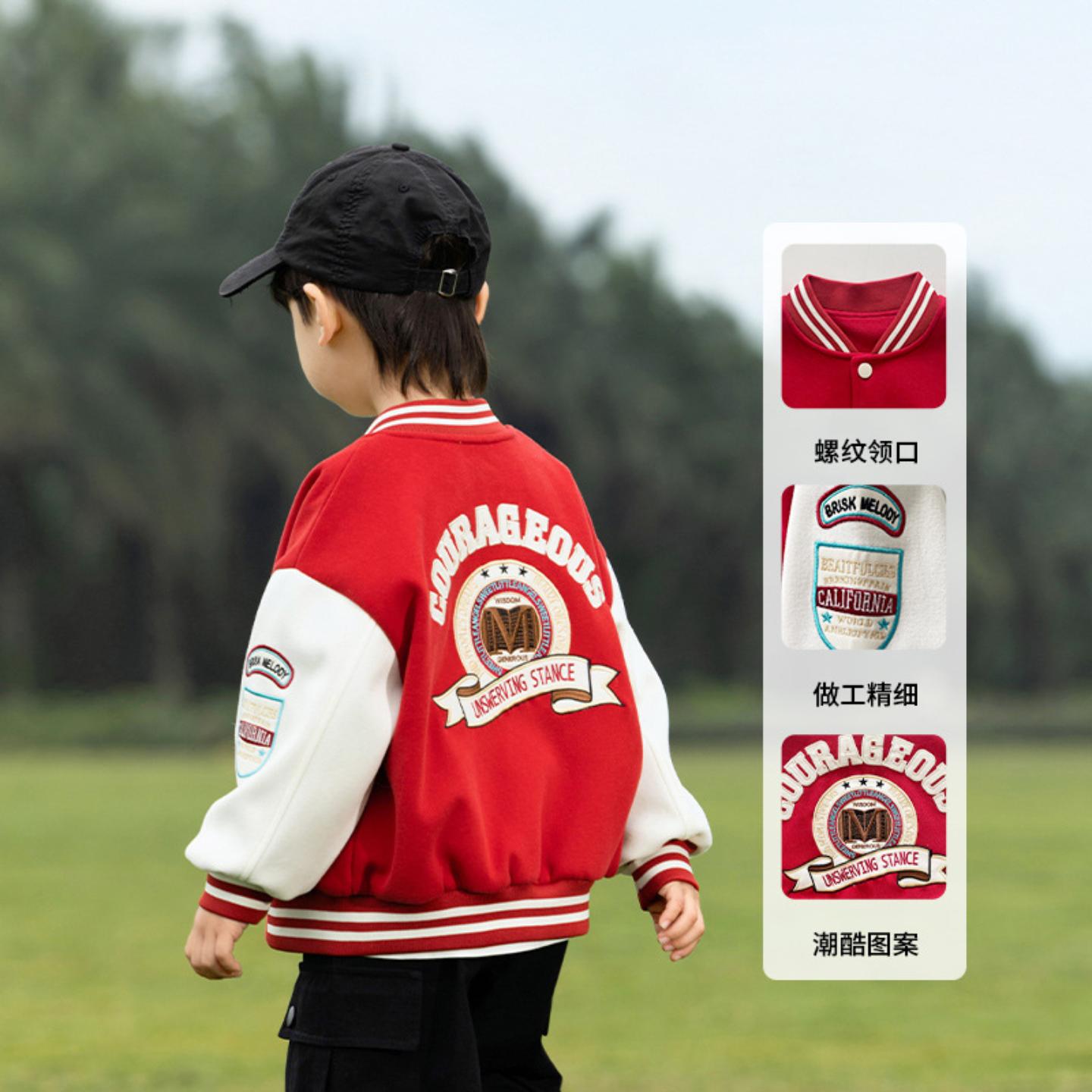 风之谷2025春季新品童装儿童潮酷美式复古棒球服男童春秋撞色外套