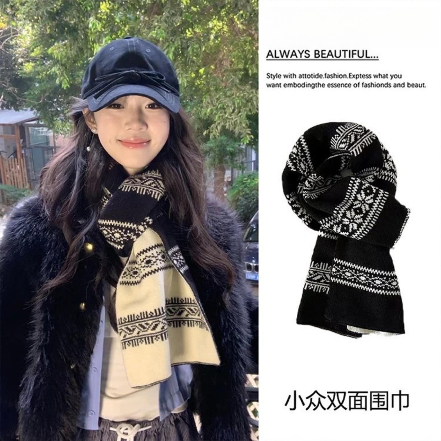 费尔岛风黑白双面提花围巾女冬季针织韩系氛围感秋冬百搭保暖围脖