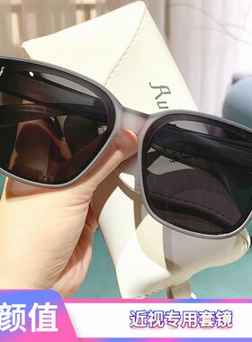 抖音套镜偏光太阳镜男女可套近视眼镜一镜二用开车时尚潮墨镜夏季