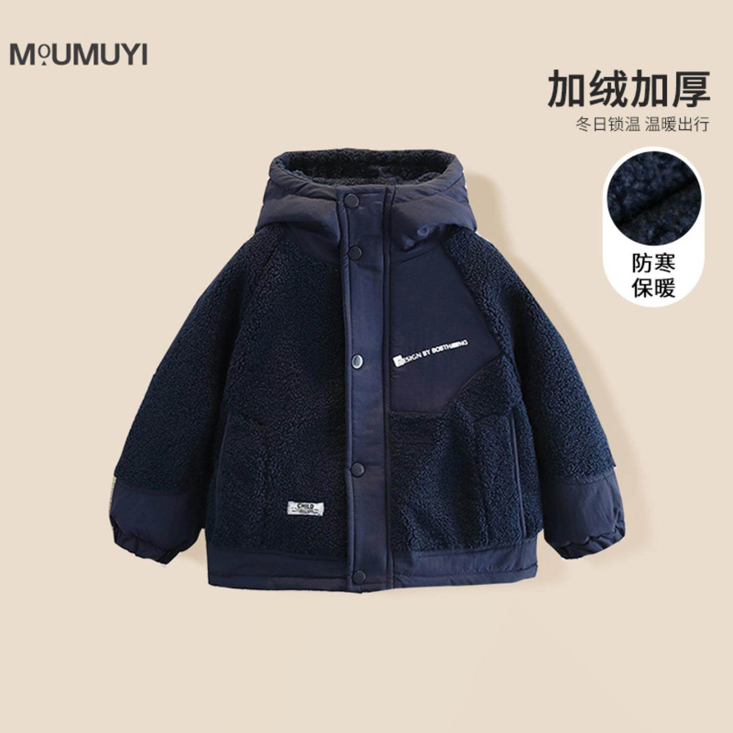 儿童夹棉外套2025秋冬男童加厚羊羔毛连帽夹克宝宝中小童保暖棉服