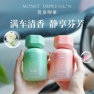 车载香薰去异味汽车车用香氛持久留香卧室除味高级家用