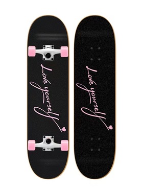 专业滑板初学者成人女生四轮滑板车青少年儿童刷街少女80cm双翘板