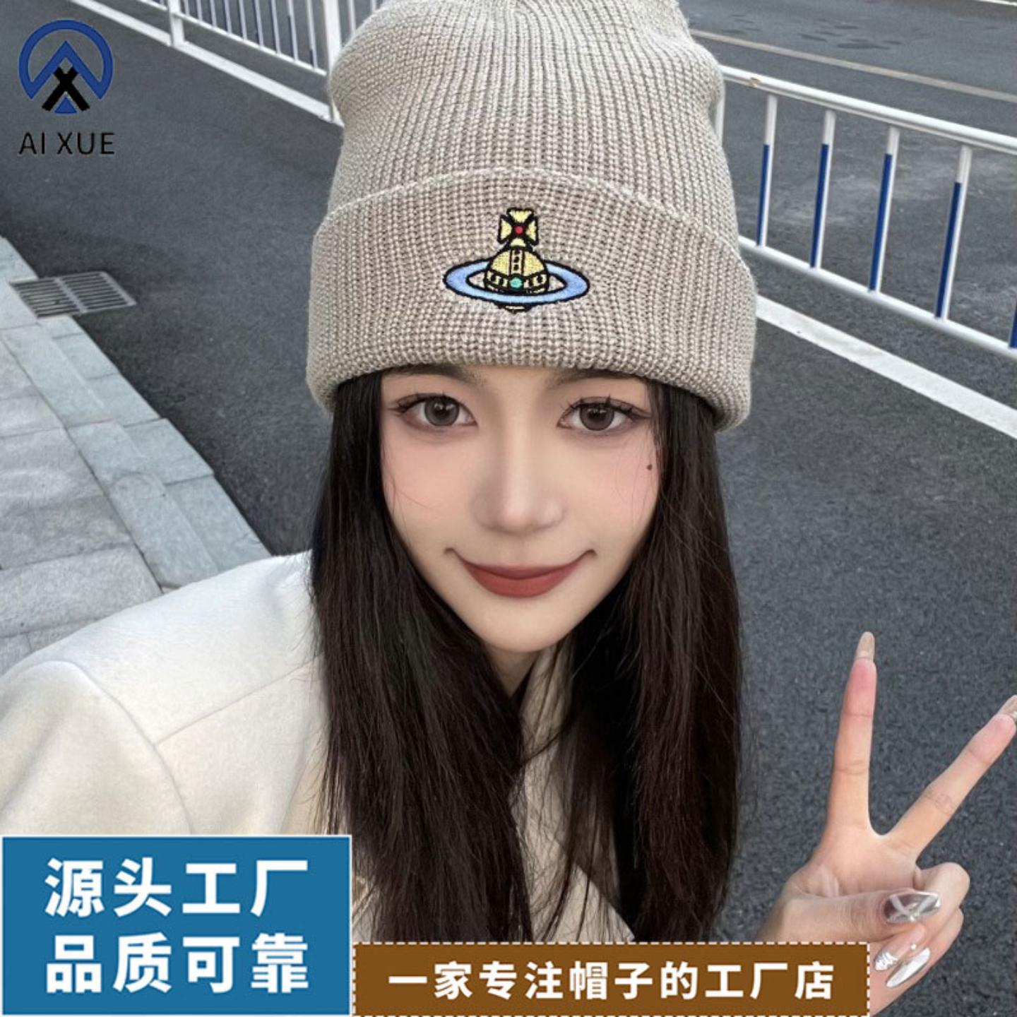 日本太后土星刺绣logo针织帽女保暖休闲帽显脸小冷帽冬季套头帽男