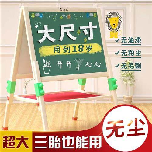 新品儿童小黑板家用无尘磁性幼儿画画涂鸦可擦写字画板宝宝支架式,玩具/童车/益智/积木/模型,画板,淘宝优惠券,粉丝福利购,淘宝优惠卷