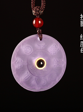 极速琉璃吊坠六字大明绿度母心咒投影放大镜挂件男女项链紫色蓝色