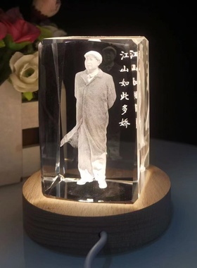 3D内雕人像 毛 主席小桥 水晶摆件  岳飞  拿破仑  爱因斯坦 ELVI